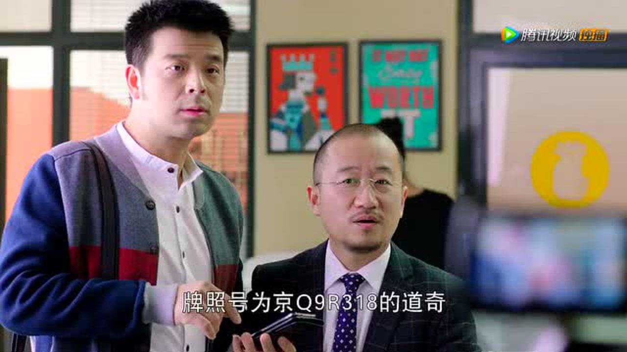 老板来了 32集