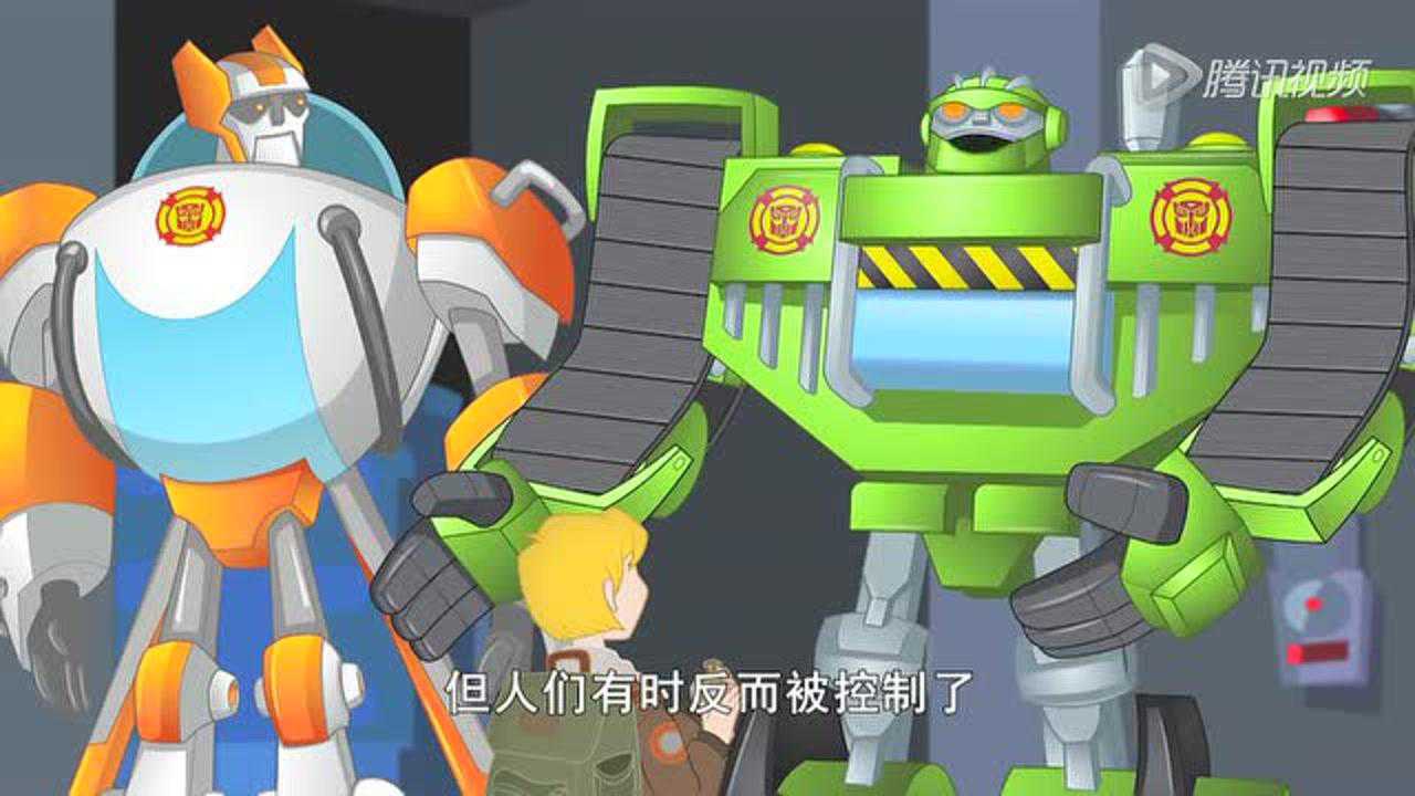 变形金刚：救援汽车人 第三季 14集