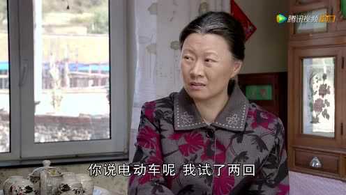 乡村爱情8（下） 11集