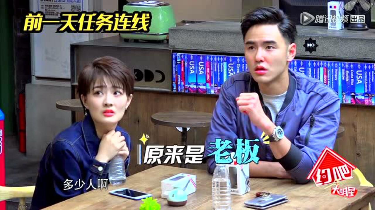 您的好友阮经天古巨基张根硕已上线_综艺_高清1080p在线观看平台_腾讯