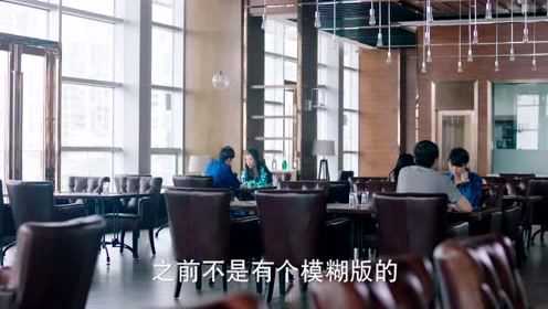 我的奇妙男友 13集