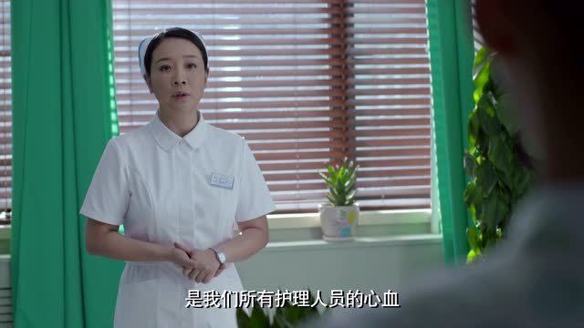 天使的微笑 20集