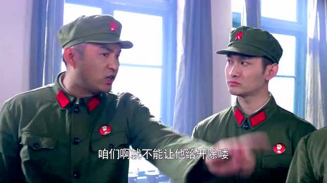 大熔炉 15集