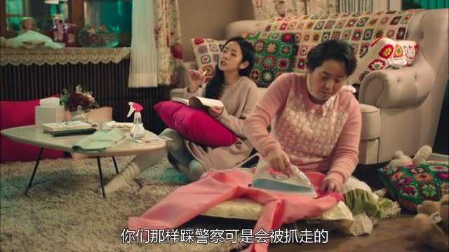 信号 Signal 5集