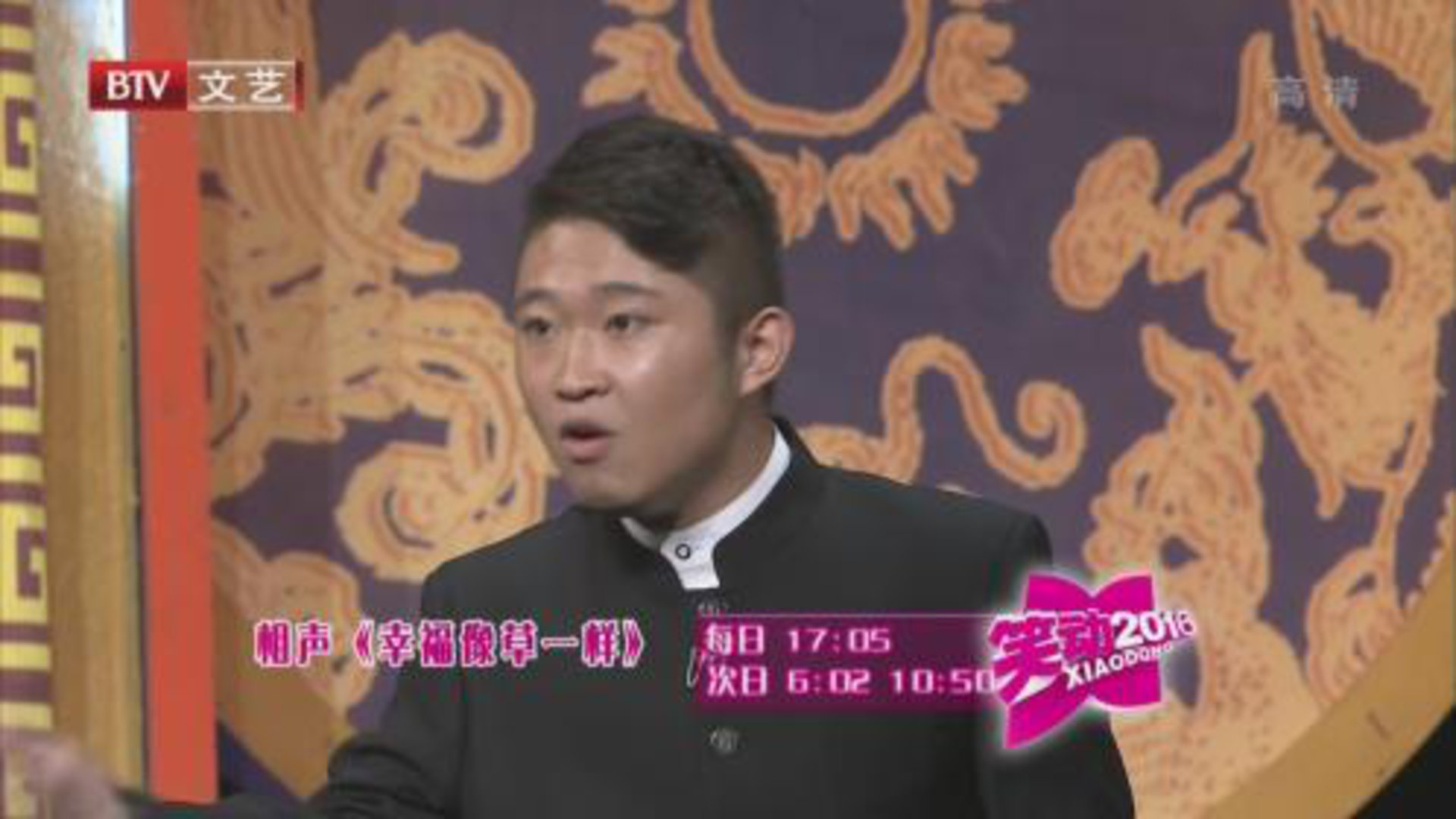 金霏 陈曦《幸福像草一样》