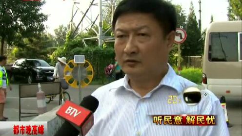 顺义区：着力打通贯通路网建设 打造北京城市副中心的生态屏障