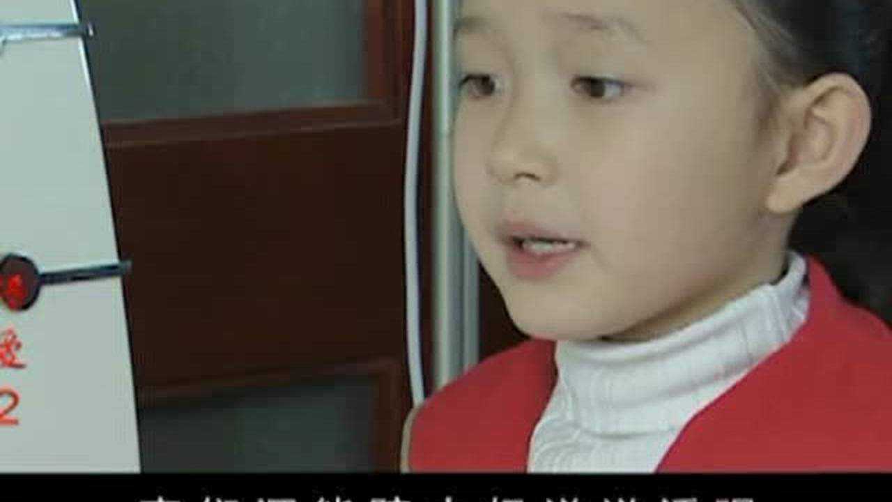 错爱 24集