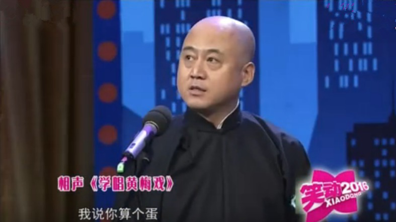 方清平 刘洪沂《学唱黄梅戏》