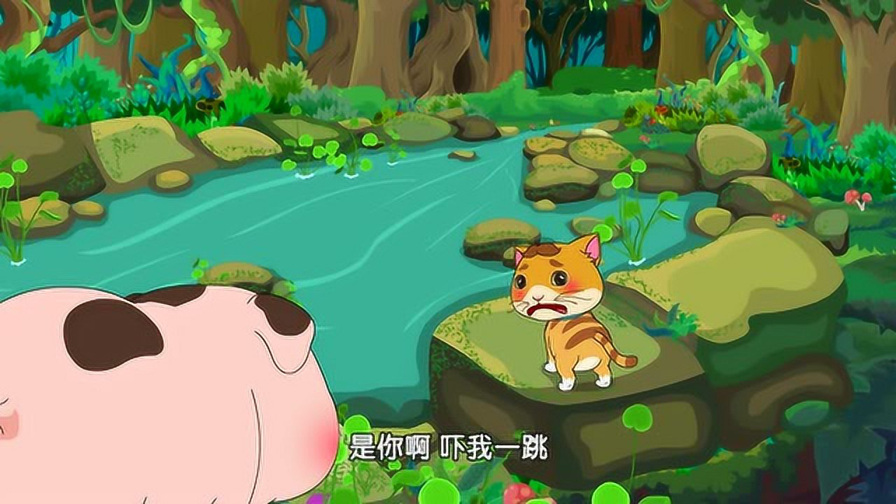 俏皮大嘴猫之悠长假期&nbsp; 16集