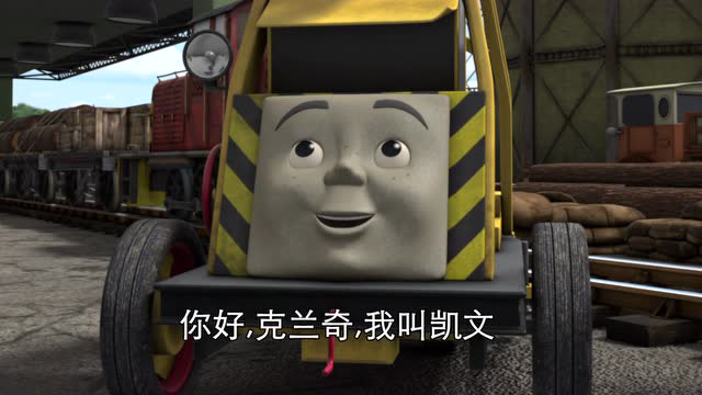 托马斯和他的朋友们第17季 4集