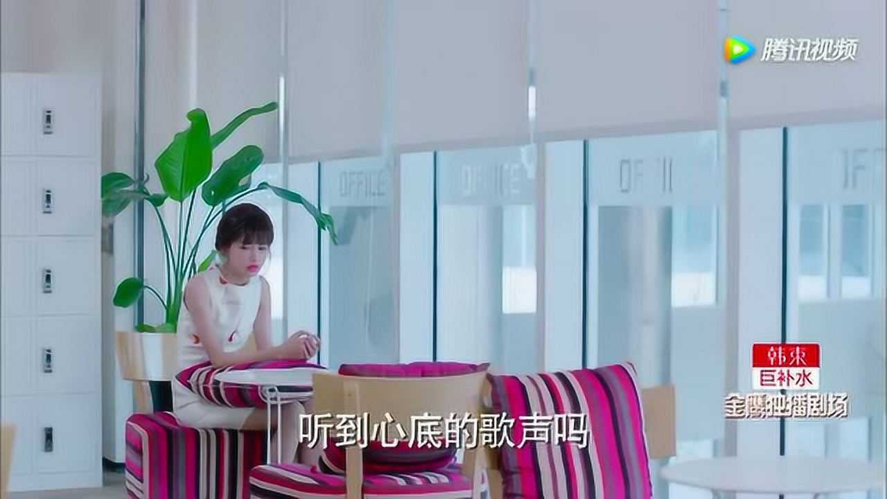 因为遇见你 10集