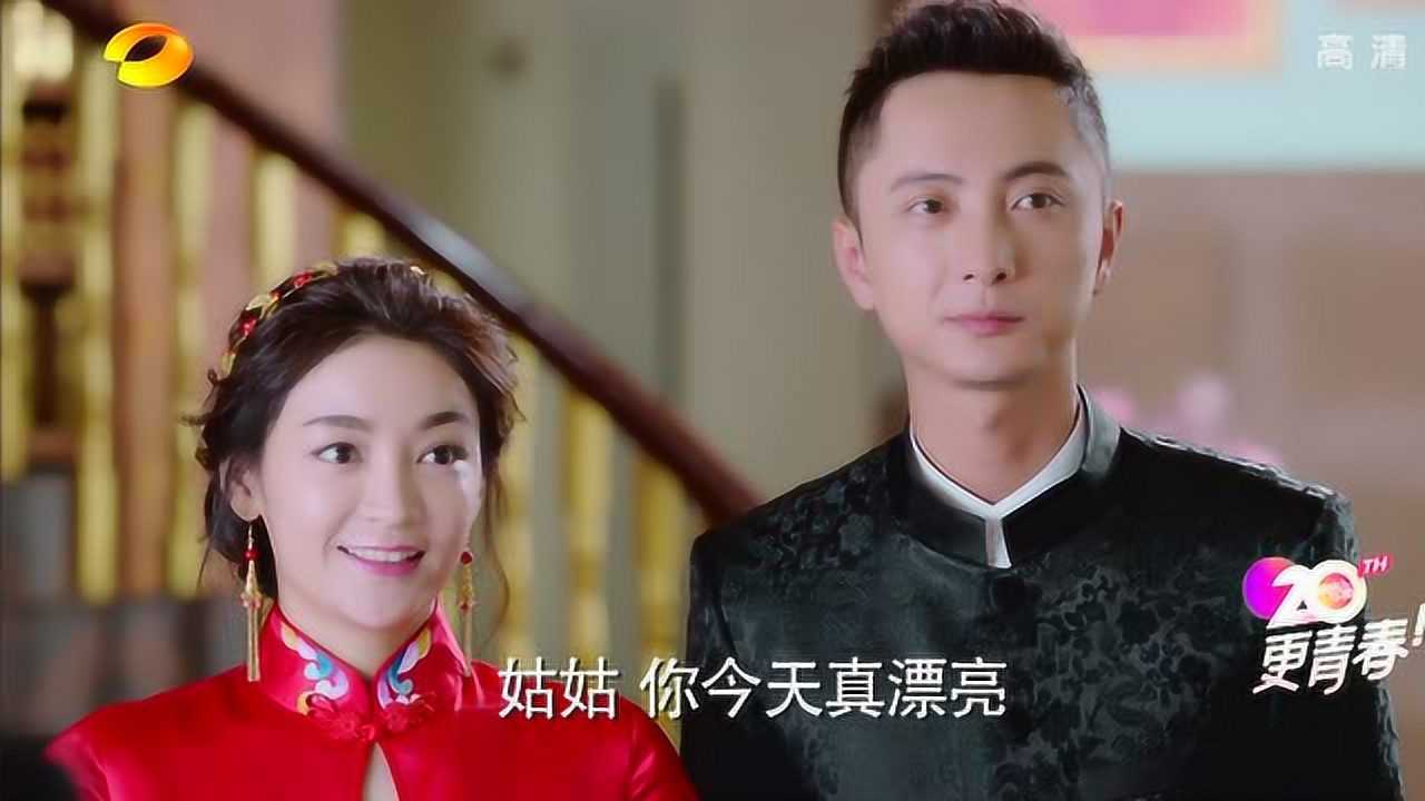 因为遇见你 41集