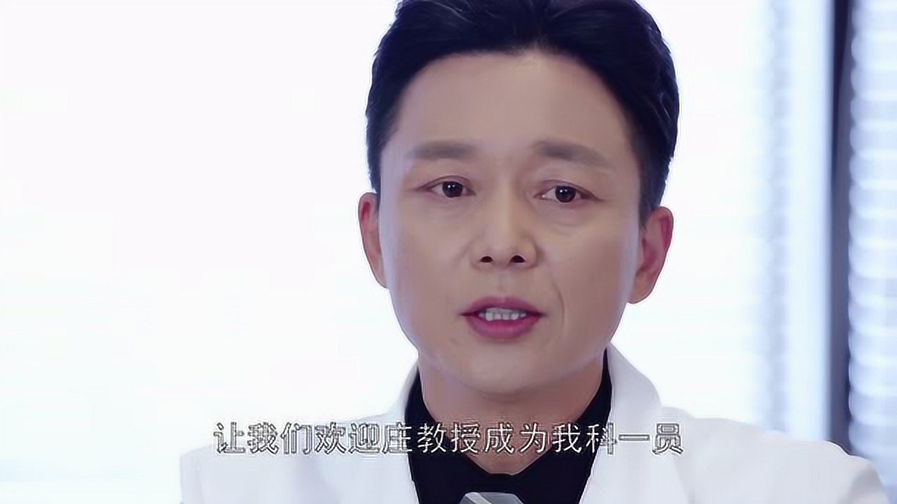 外科风云 3集