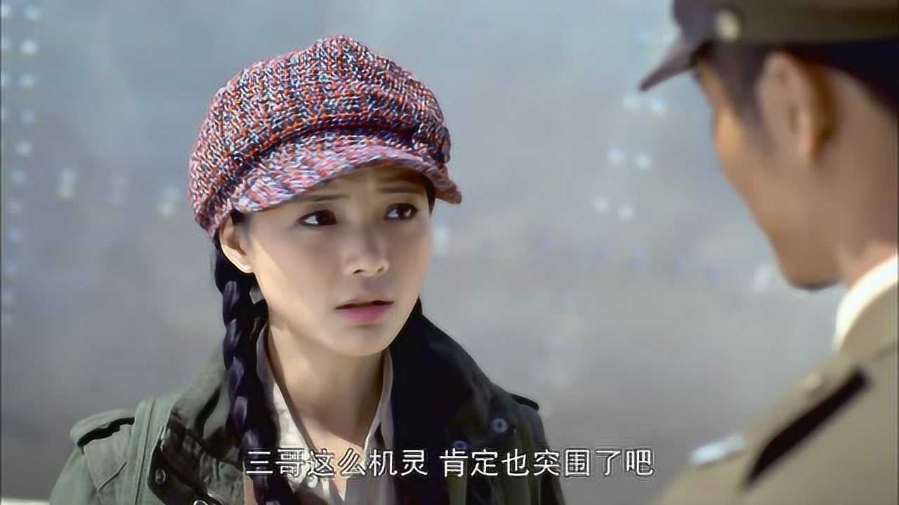 远征远征 25集