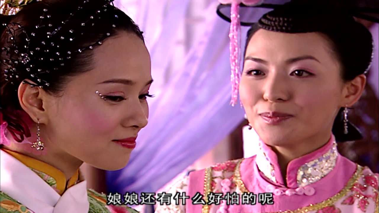 大清后宫 9集