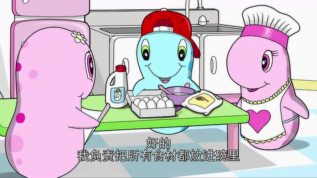 泡泡虫的欢乐时光 4集