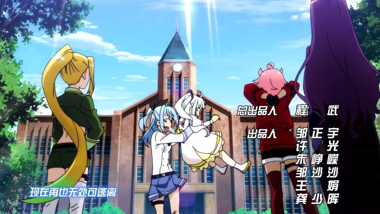 枪娘 日文版 7集
