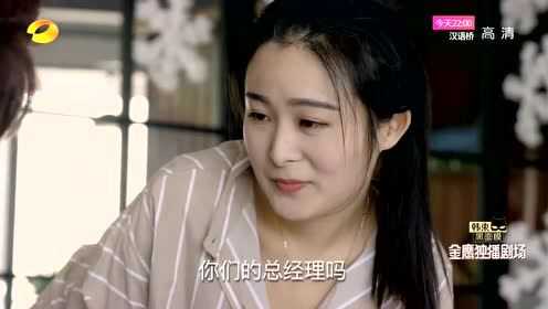 人间至味是清欢 28集