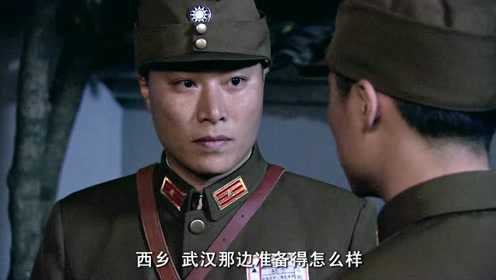 遍地狼烟 7集