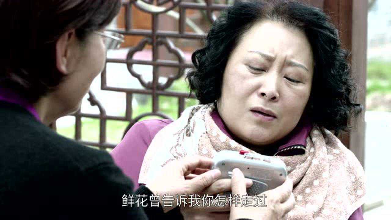 我们的爱 36集