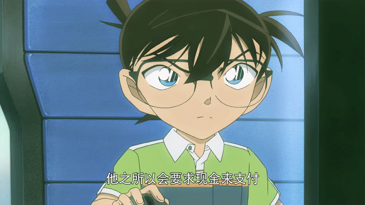 名侦探柯南剧场版 业火的向日葵 普通话版 1集