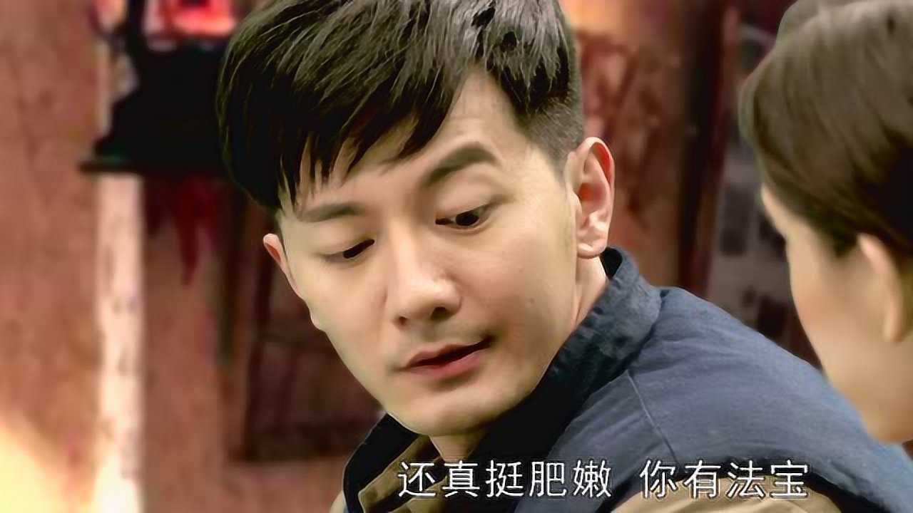 鬼吹灯之黄皮子坟 7集