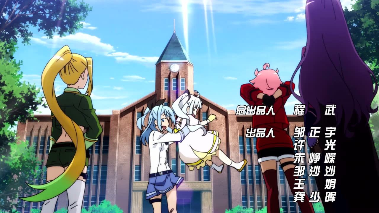 枪娘 中文版 7集