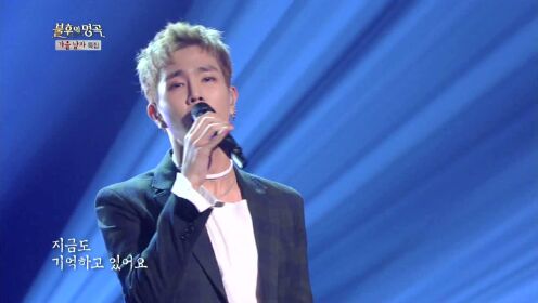 VOISPER《被遗忘的季节》(Live At Immortal Songs 2017/10/07)