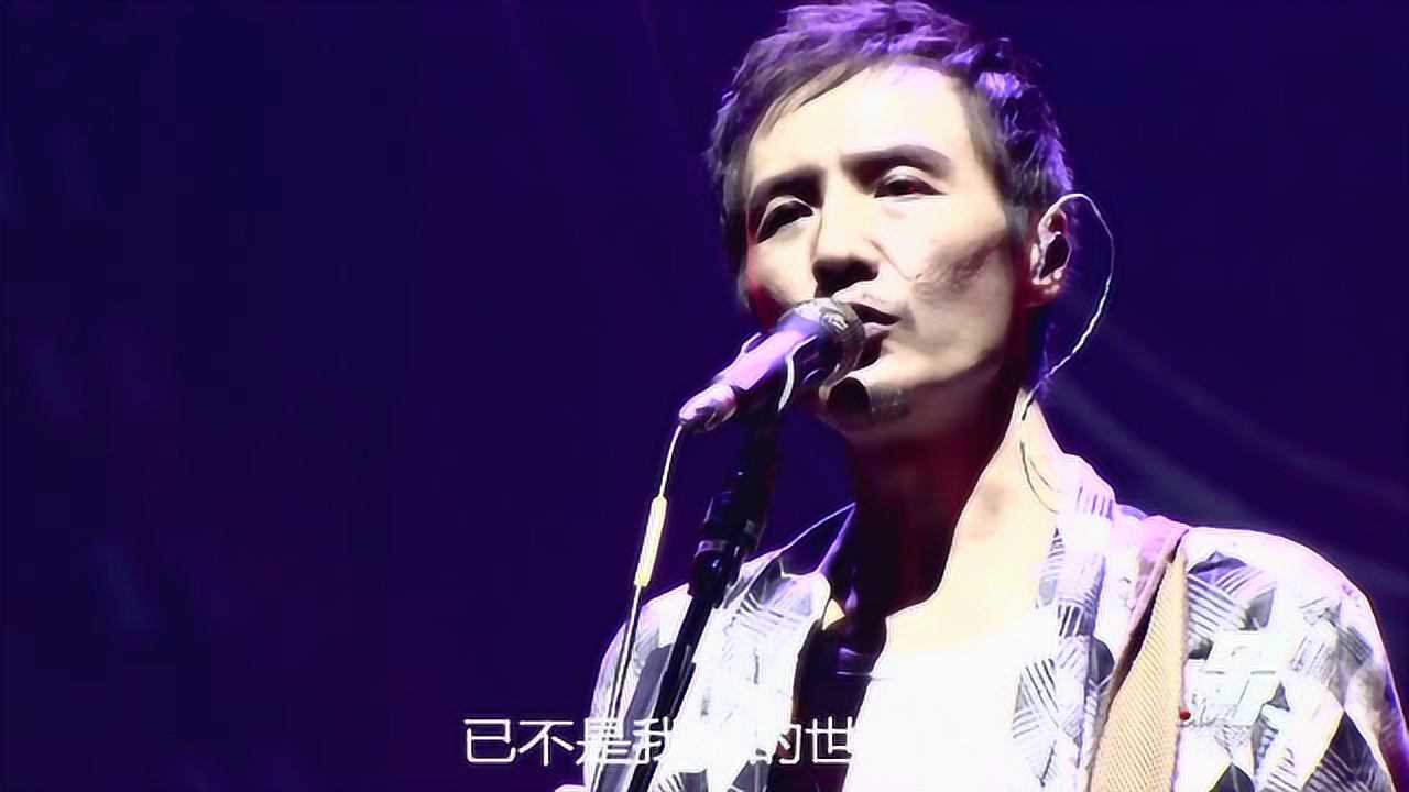 livemusic201721foreveryoung朴树好好地ii2017中国巡回演唱会上海站