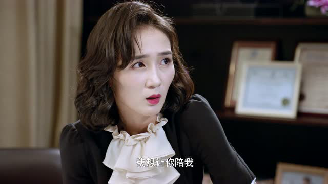 异地恋 24集