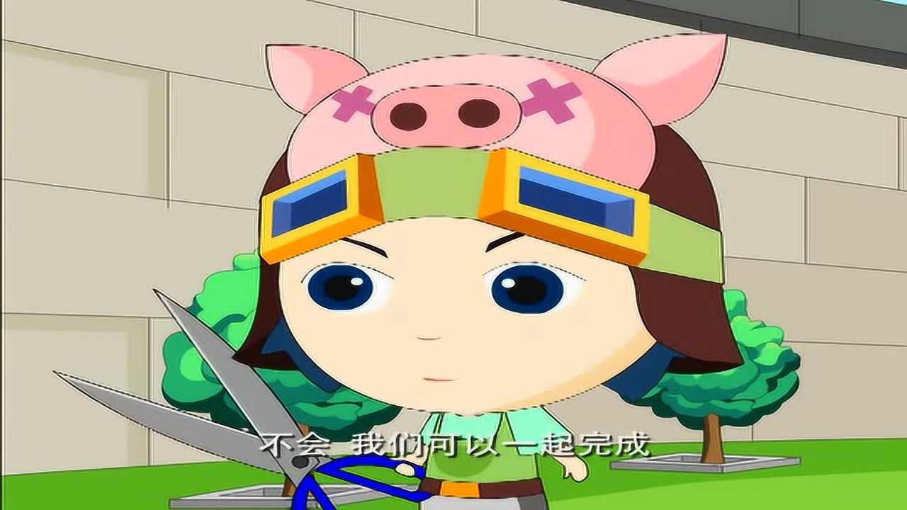 梦幻庄园 17集