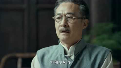 台湾往事 6集