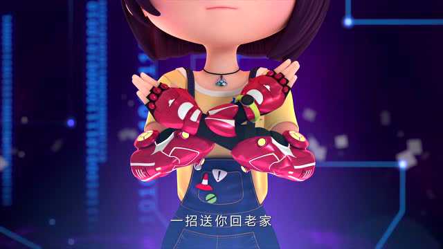 哈喽！葡星人之极训特工 26集
