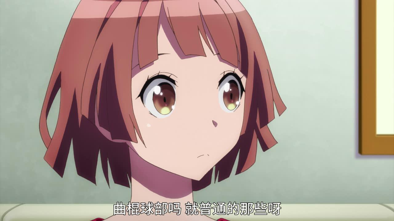 动画同好会 9集