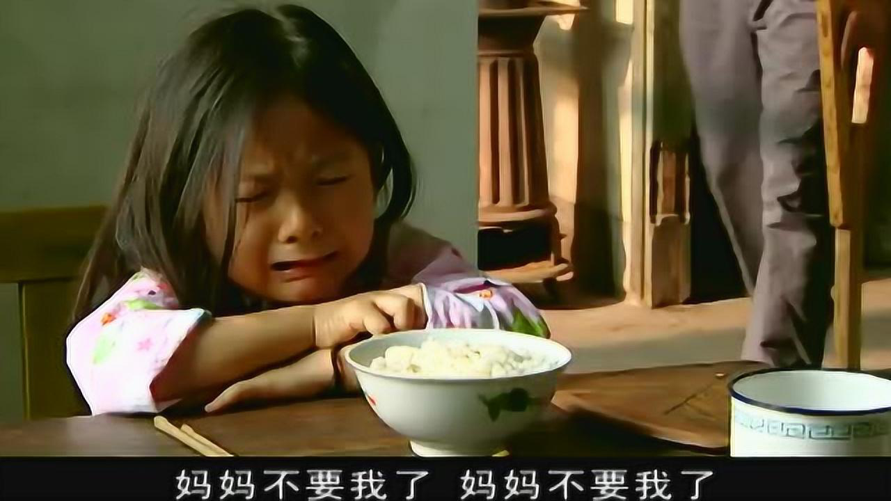 光辉岁月 11集