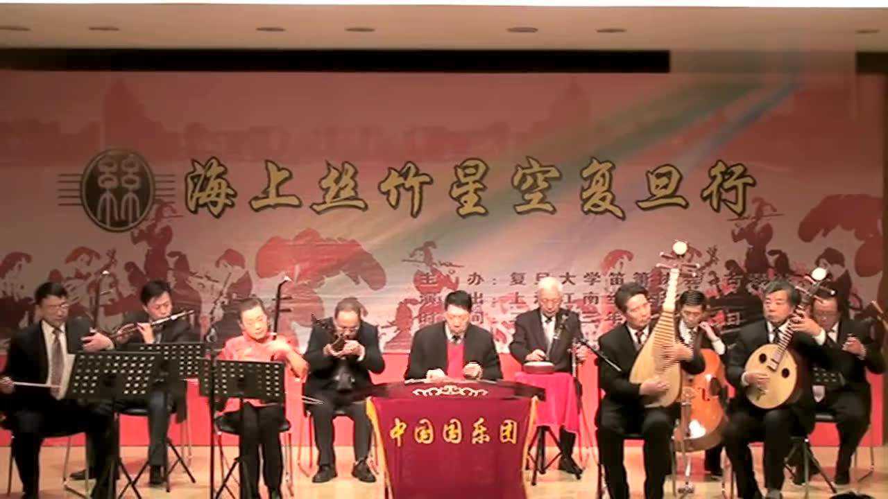 《江南丝竹》8大名曲_高清1080P在线观看平台_腾讯视频
