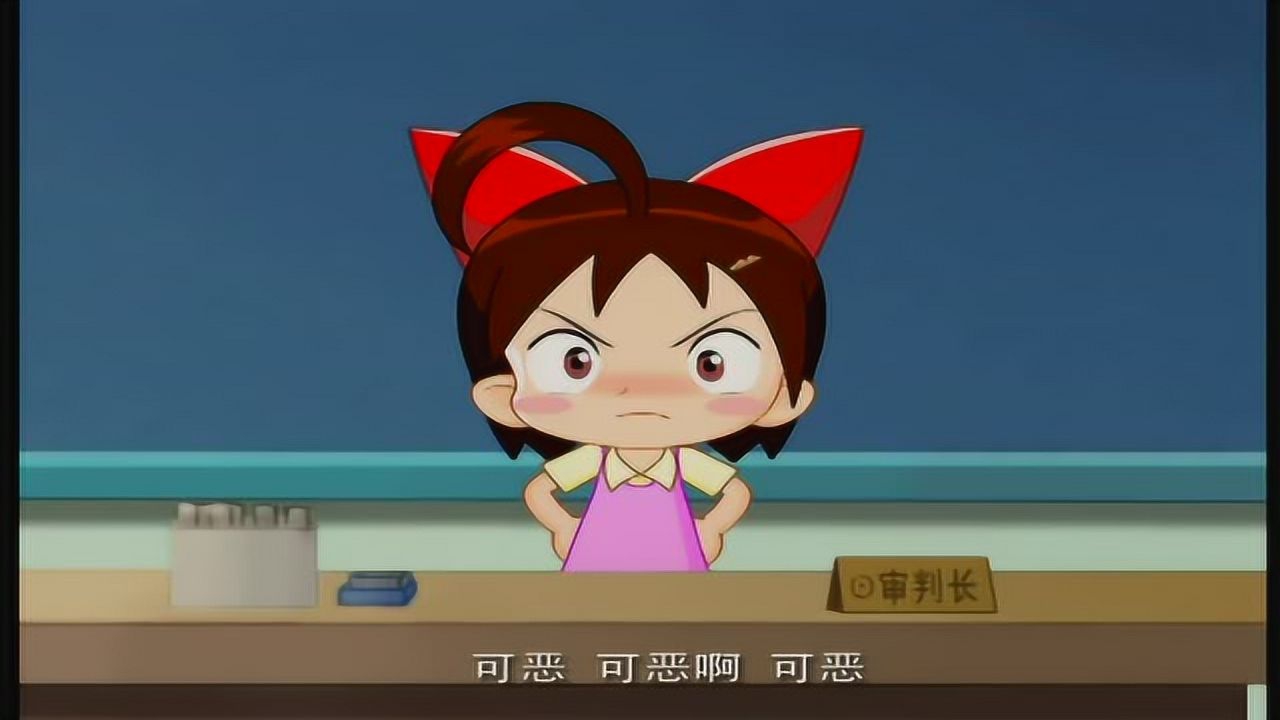 海贝贝 18集