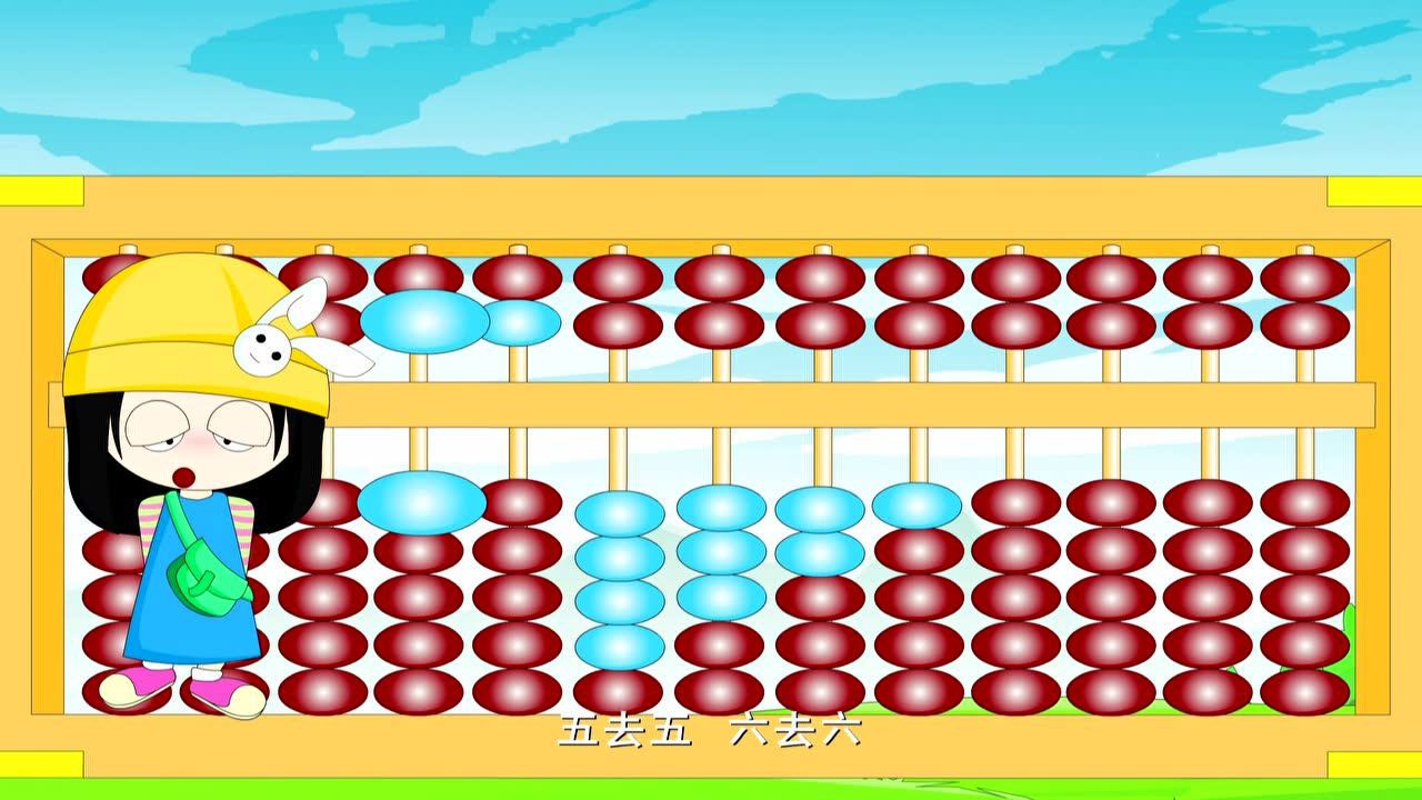 数学小天才 22集
