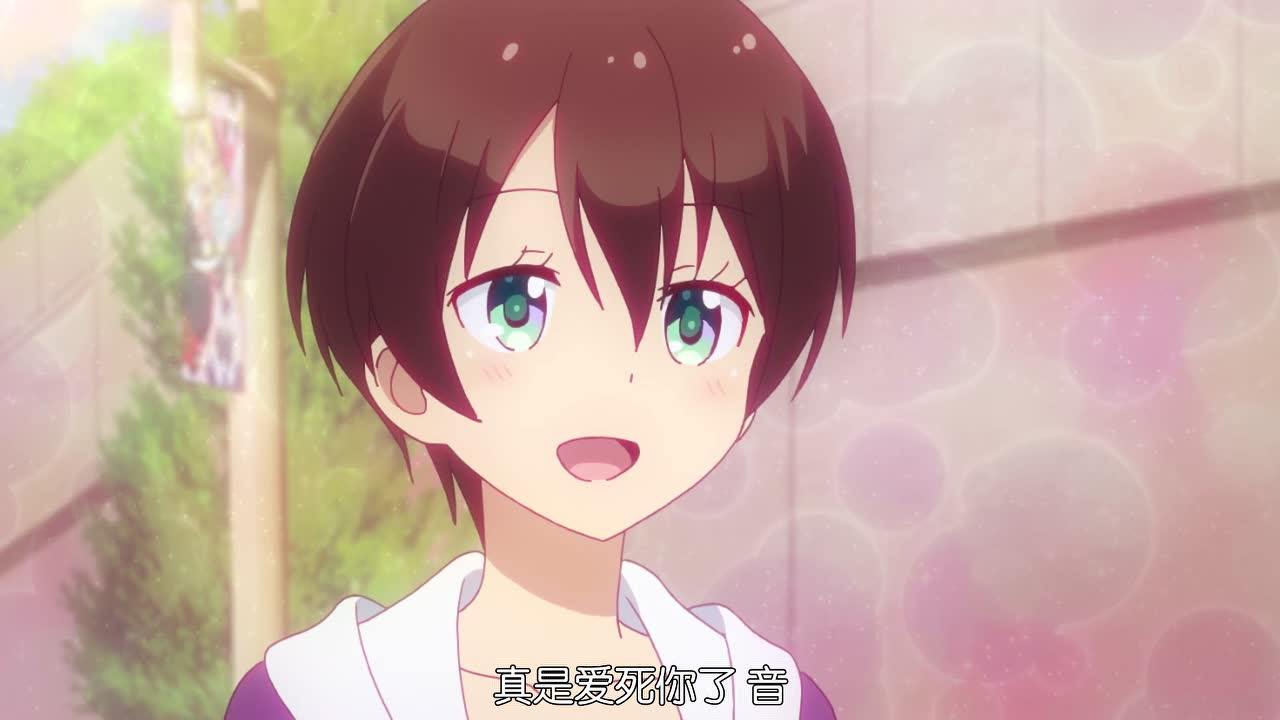 NEW GAME! 第二季 4集
