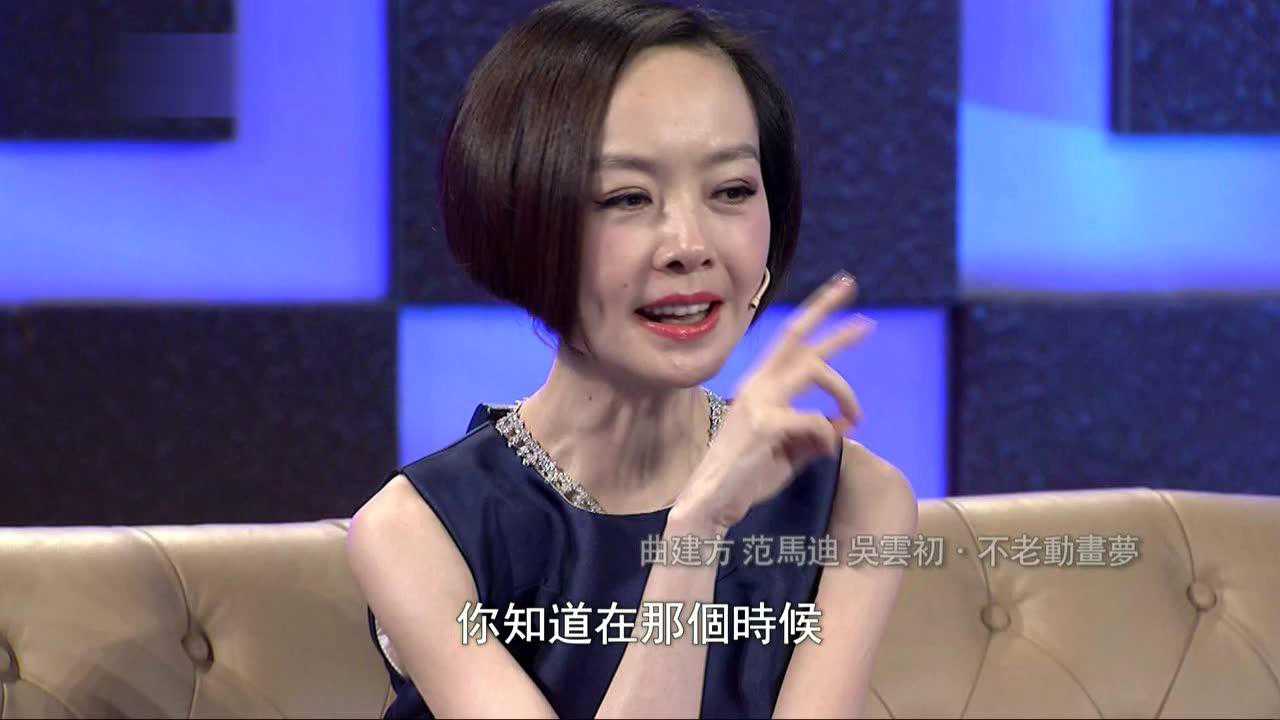 《鲁豫有约》曲建方 范马迪 吴云初·不老动画梦_综艺_高清1080p在线