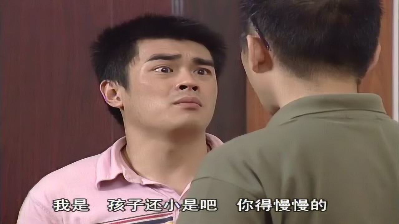 青年宫的故事 3集