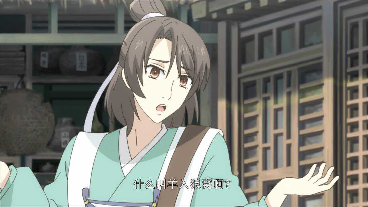 帝王攻略 7集