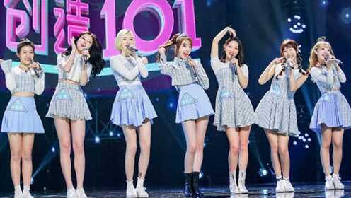 创造101_第3期：首次公演分组对抗_综艺_高清完整版视频在线观看_腾讯视频