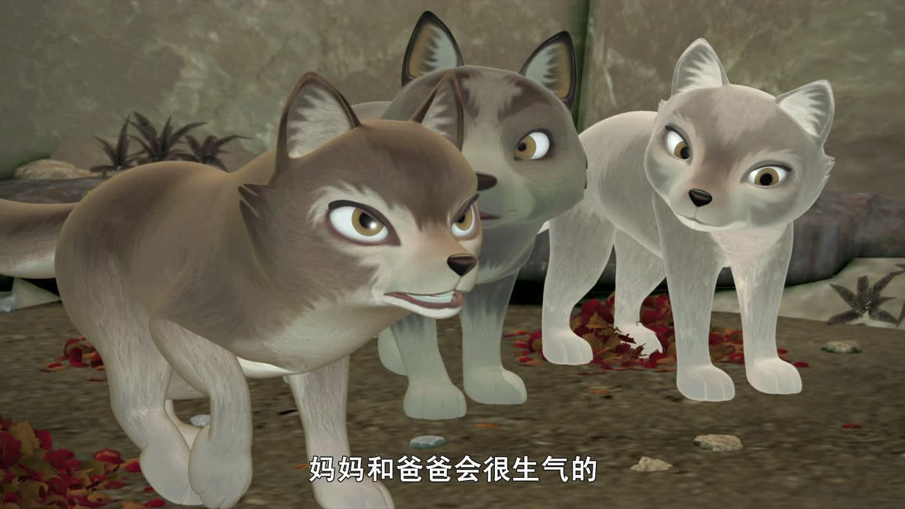 小狼旺吉 英文版 7集