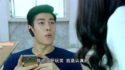 公主罗曼史[普通话版] 8集