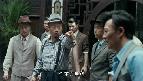 台湾往事 37集