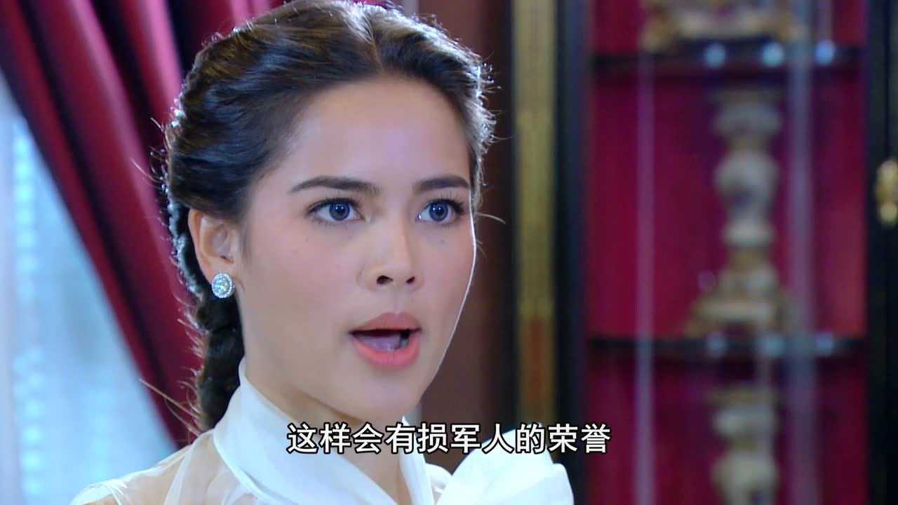 公主罗曼史[普通话版] 5集