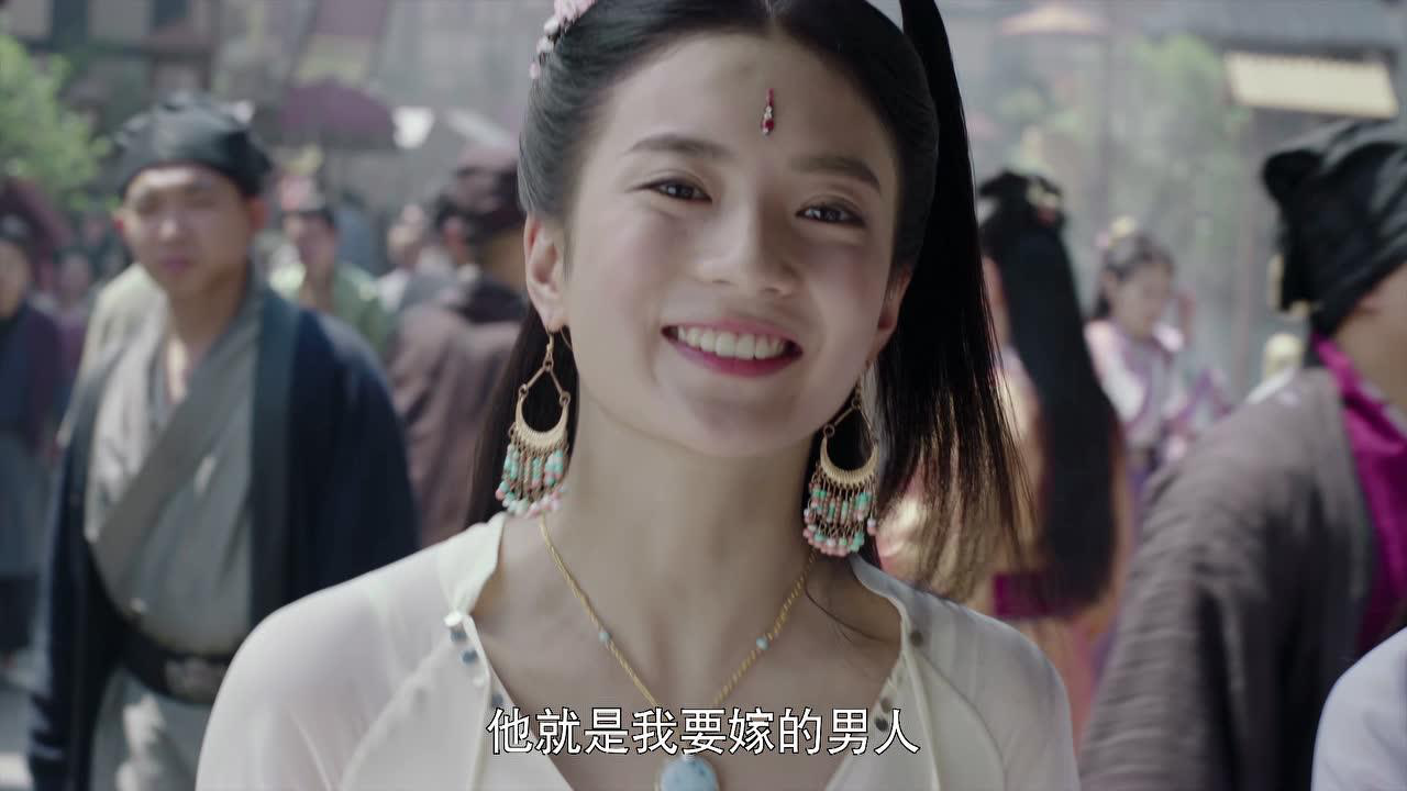 扶摇 11集