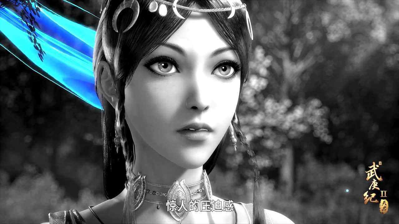 武庚纪 第2季 29集