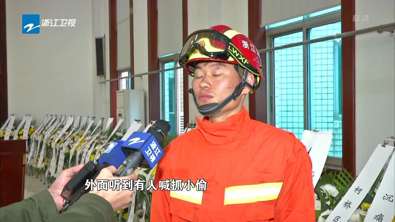 致敬英雄 送别消防战士邢骏